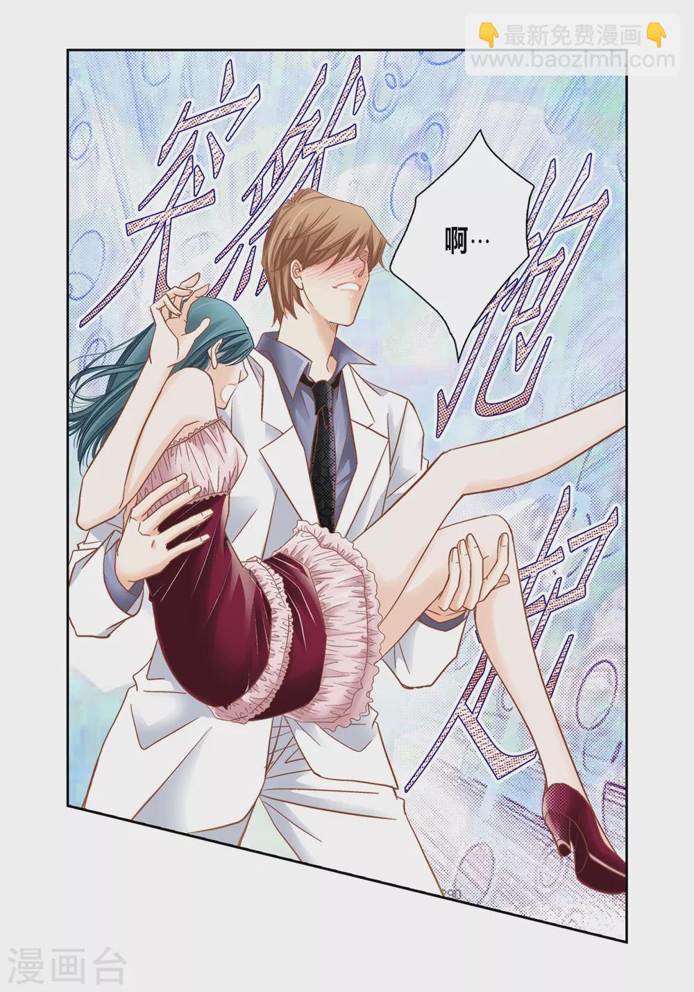 第160话(1/2)-第160话