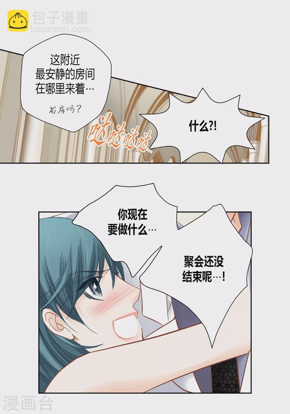 第160话(1/2)-第160话