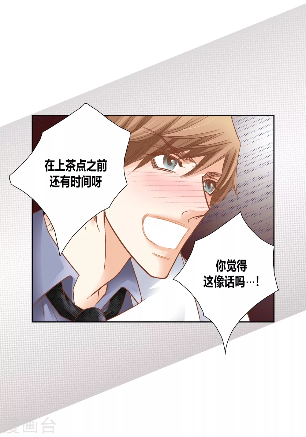 第160话(1/2)-第160话