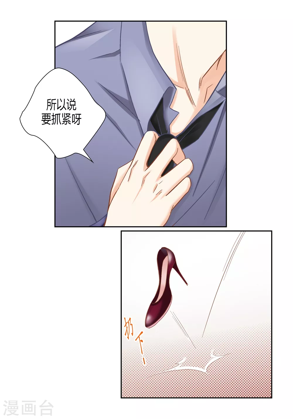 第160话(1/2)-第160话