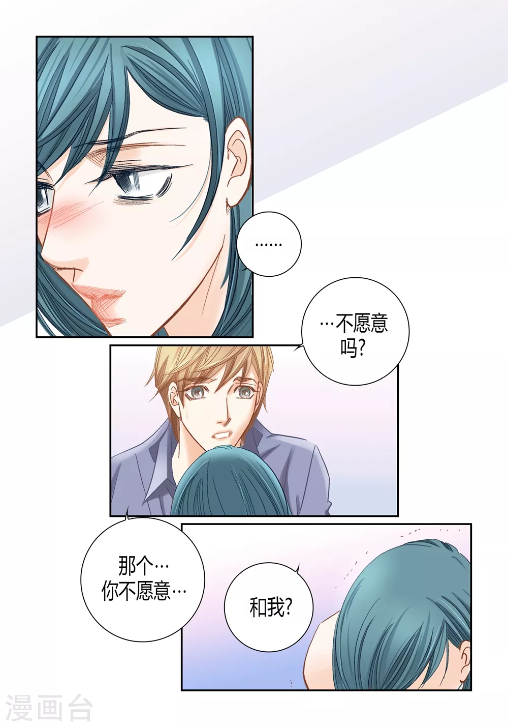 第160话(1/2)-第160话