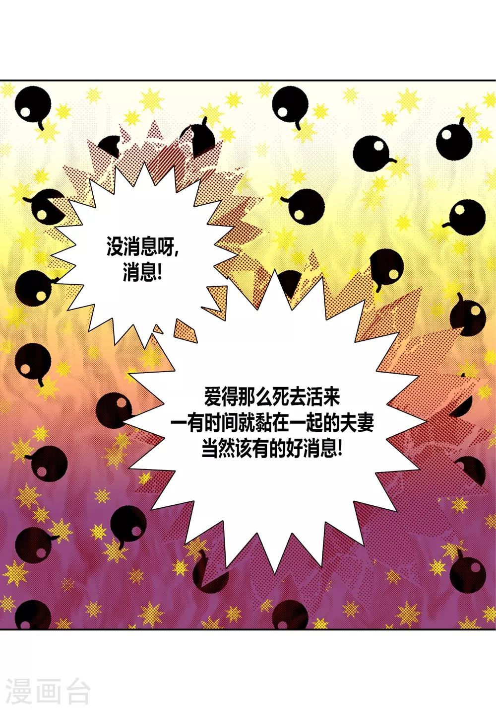 第160话(1/2)-第160话