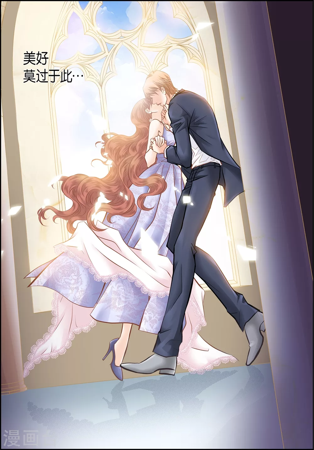 外传(1/2)-第166话