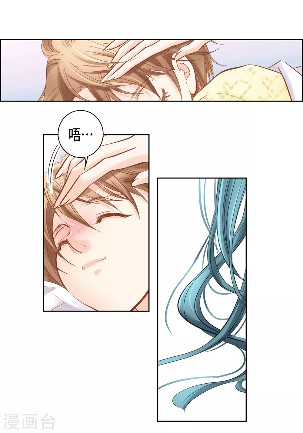 外传(1/2)-第166话