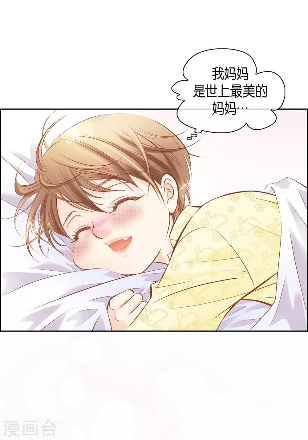 外传(1/2)-第166话