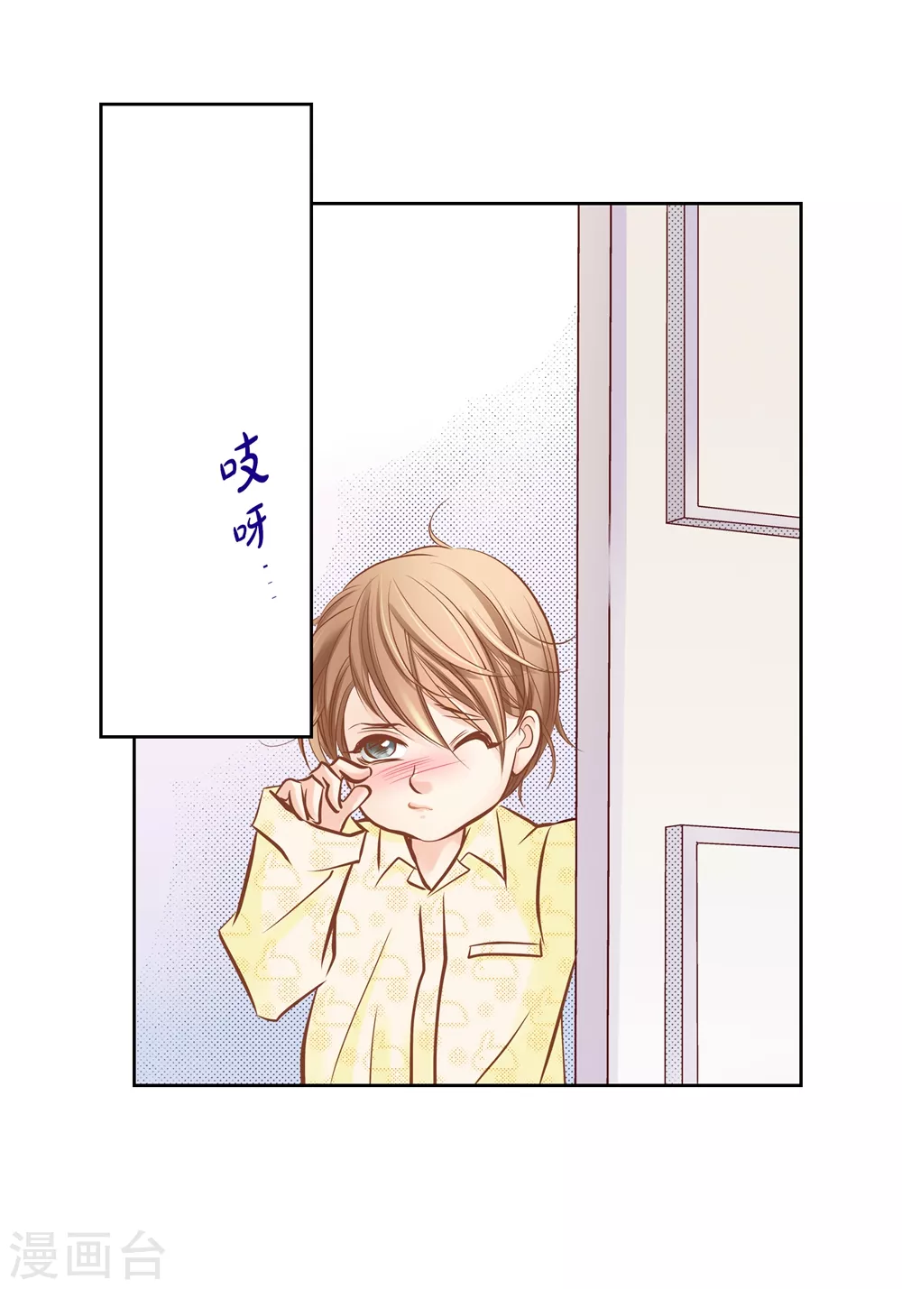 外传(1/2)-第166话