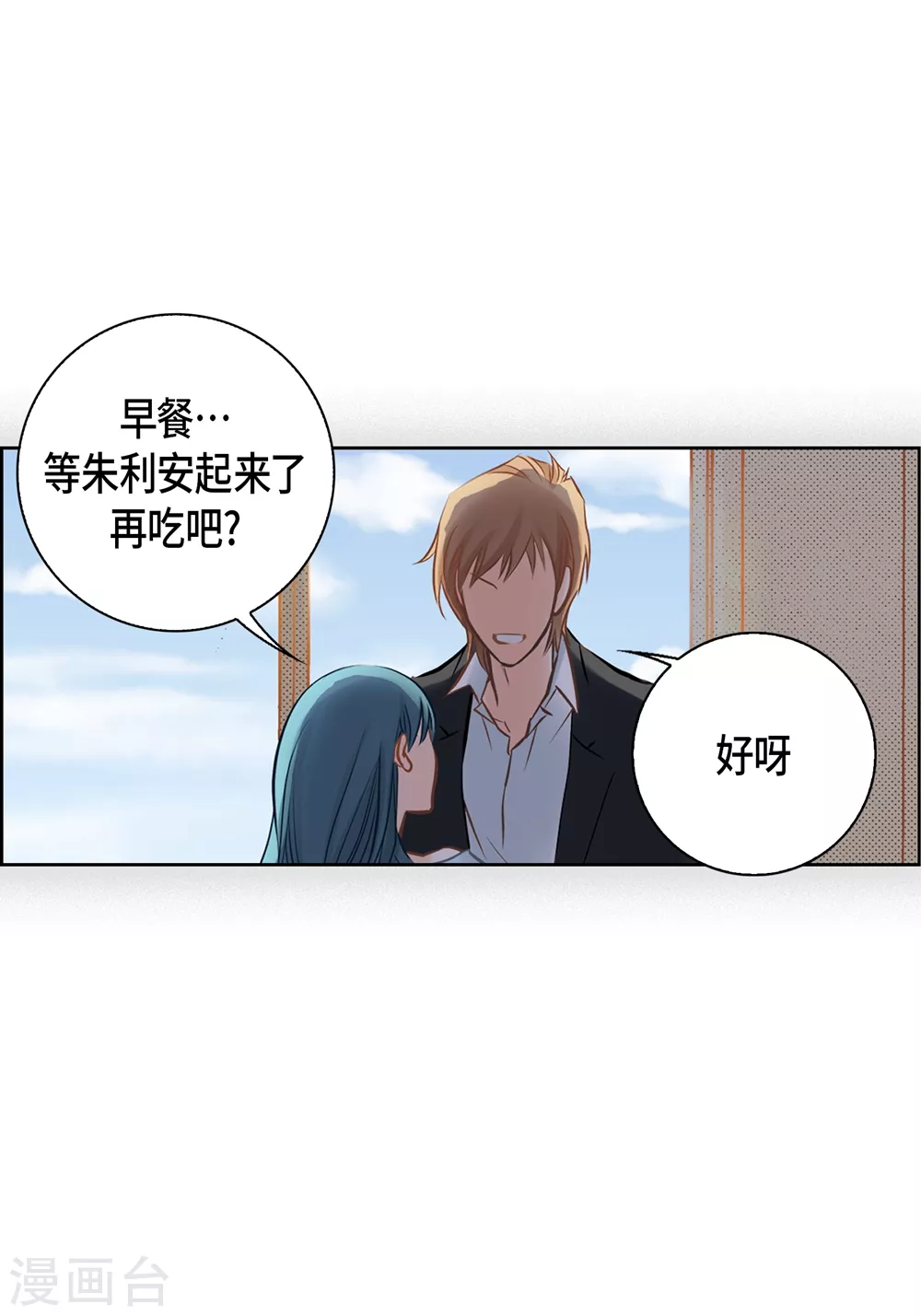 外传(1/2)-第166话