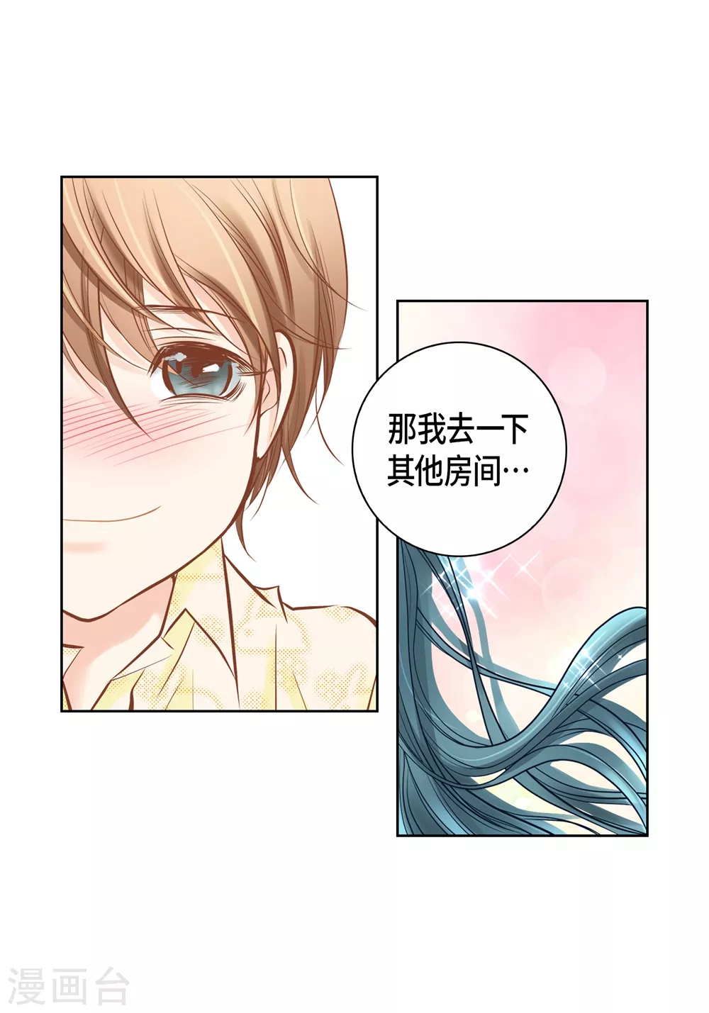 外传(1/2)-第166话