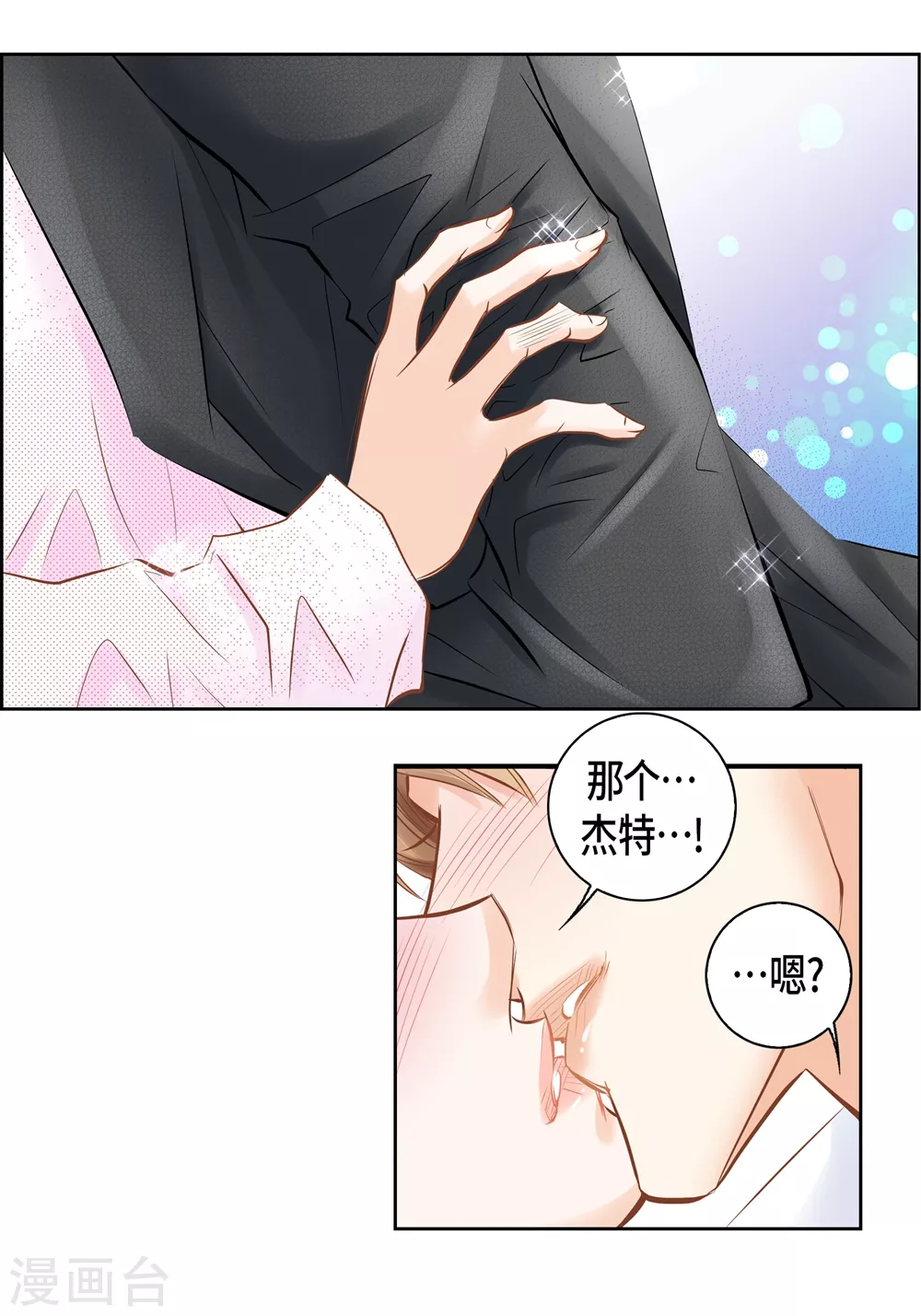 外传(1/2)-第166话