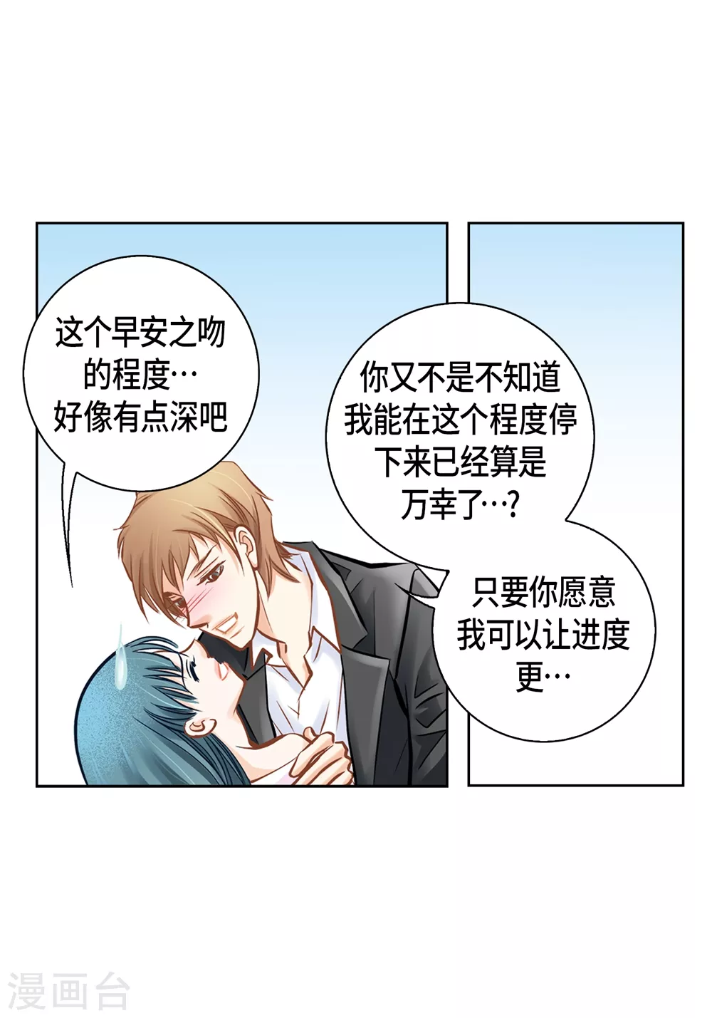 外传(1/2)-第166话