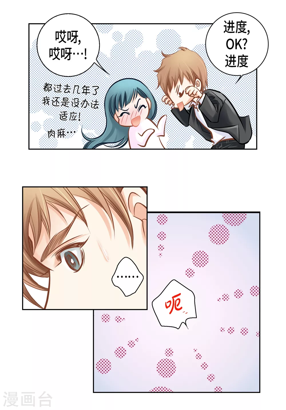 外传(1/2)-第166话