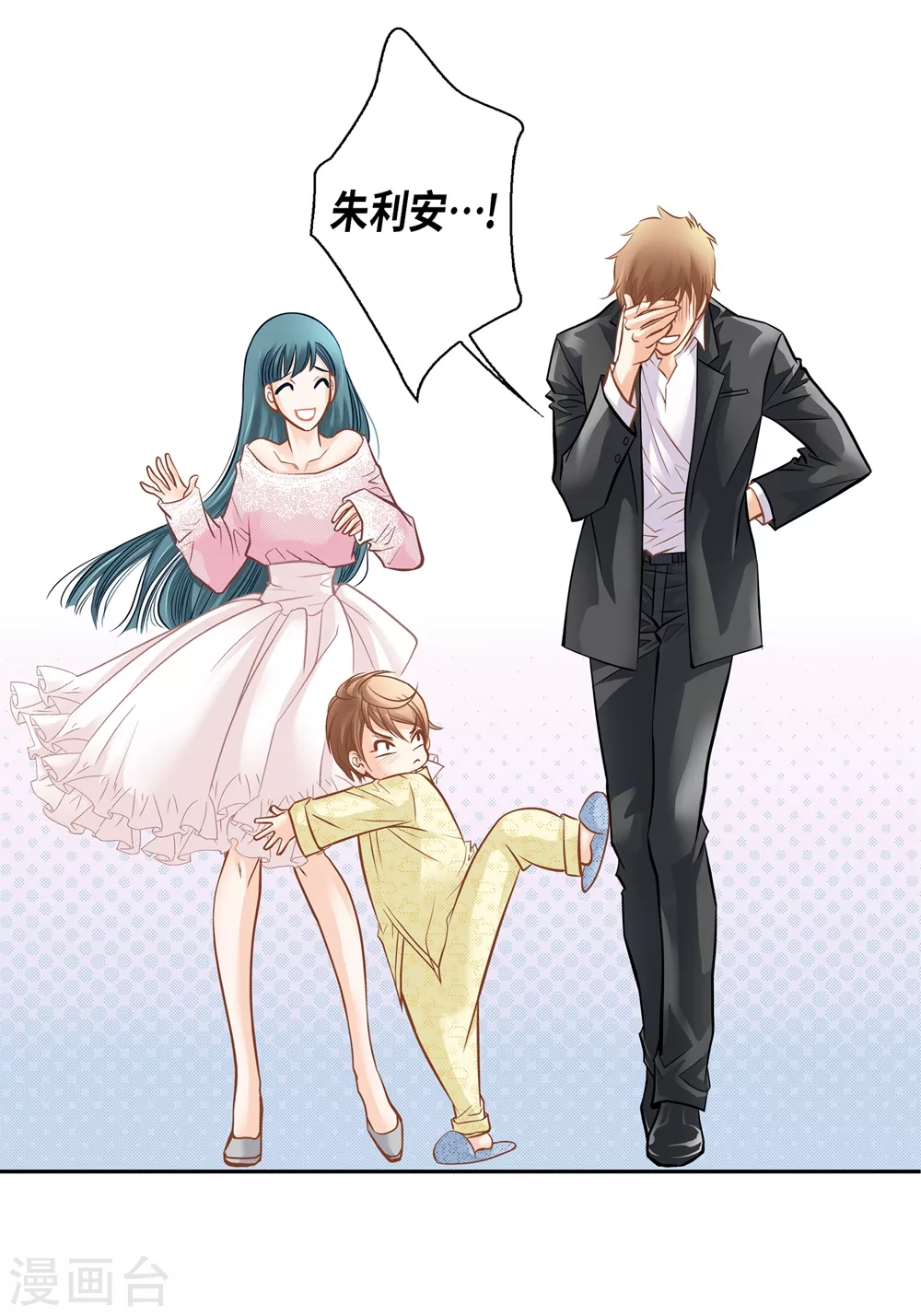 外传(1/2)-第166话