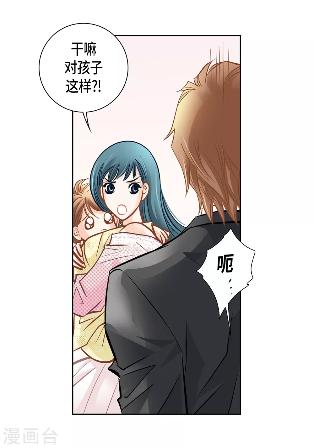 外传(1/2)-第166话