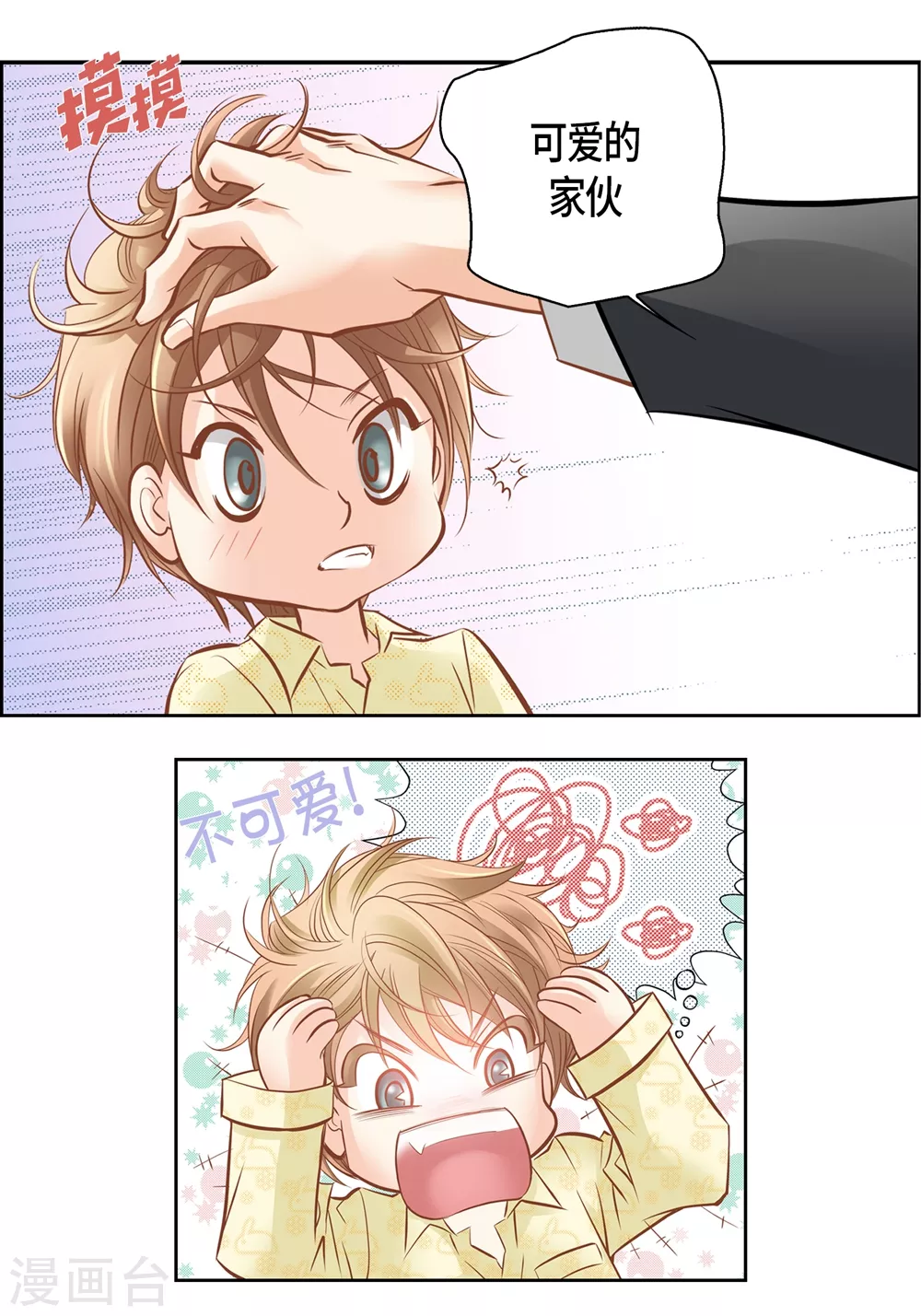 外传(1/2)-第166话