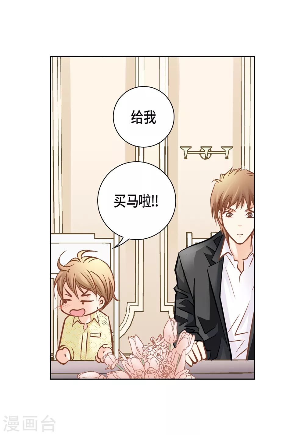 外传(1/2)-第166话