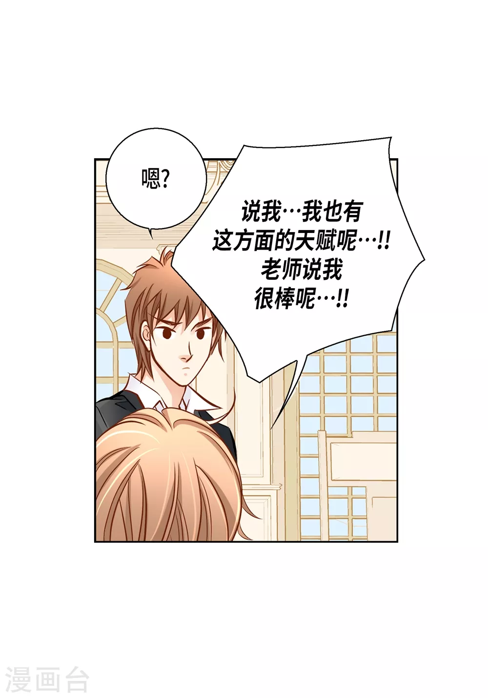 外传(1/2)-第166话