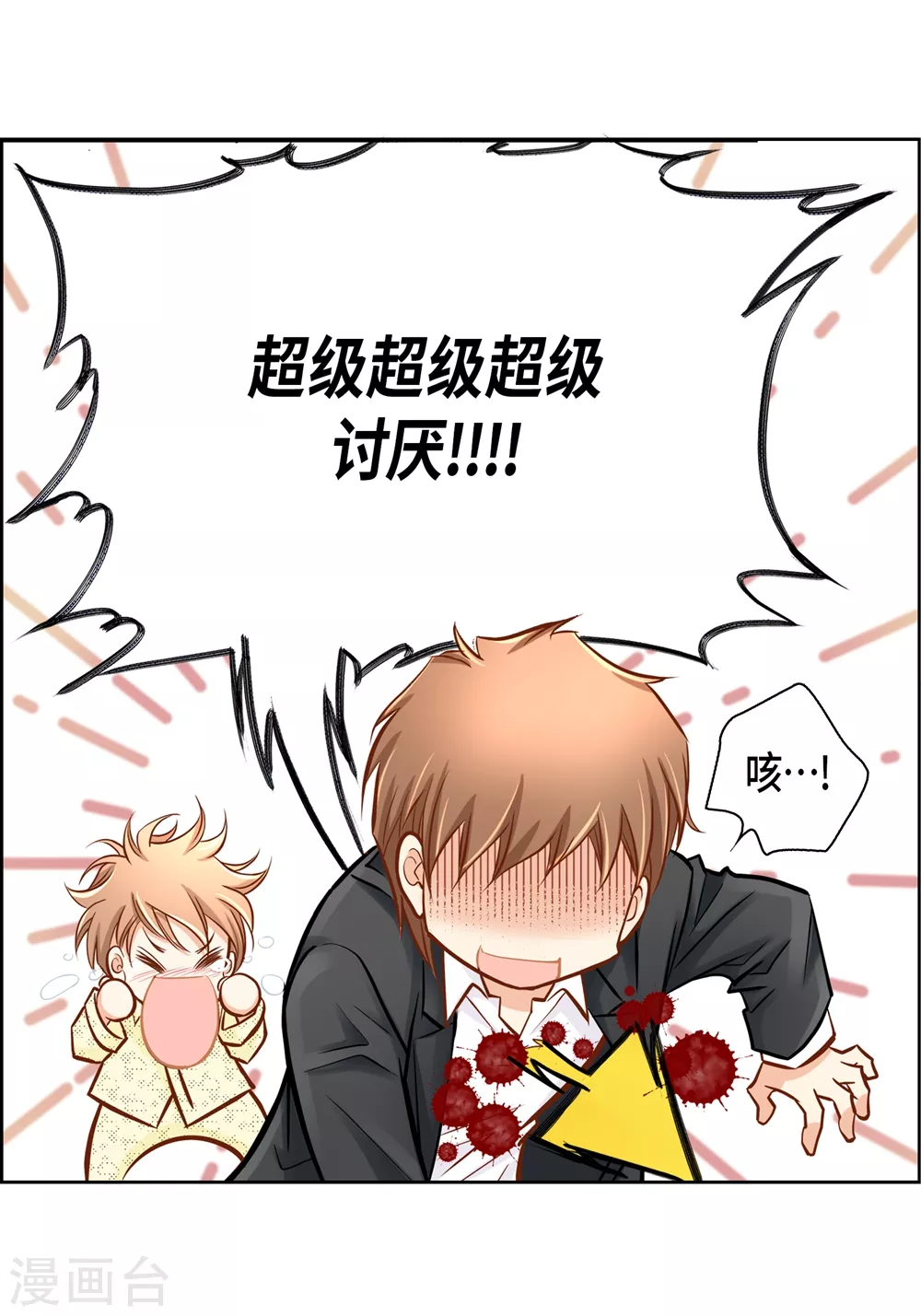 外传(1/2)-第166话