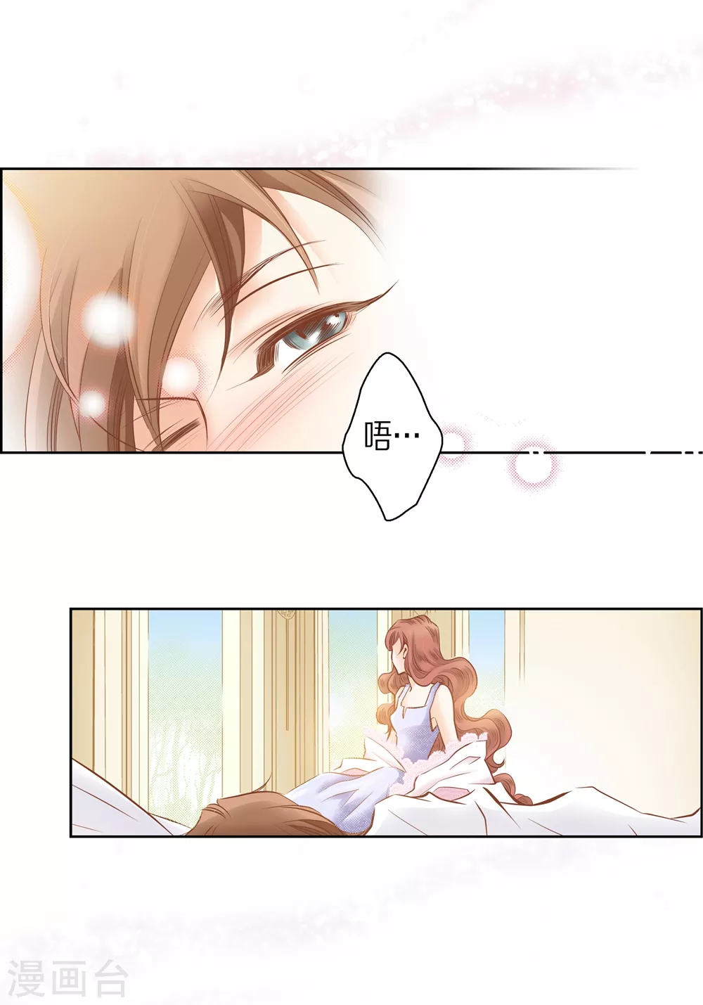 外传(1/2)-第166话