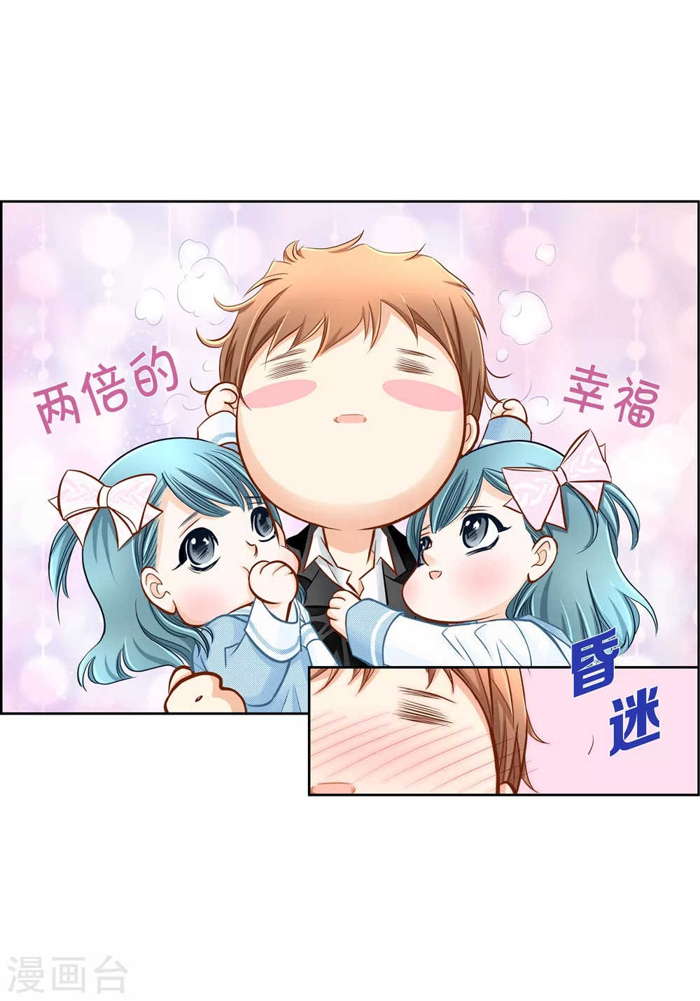 外传(1/2)-第166话