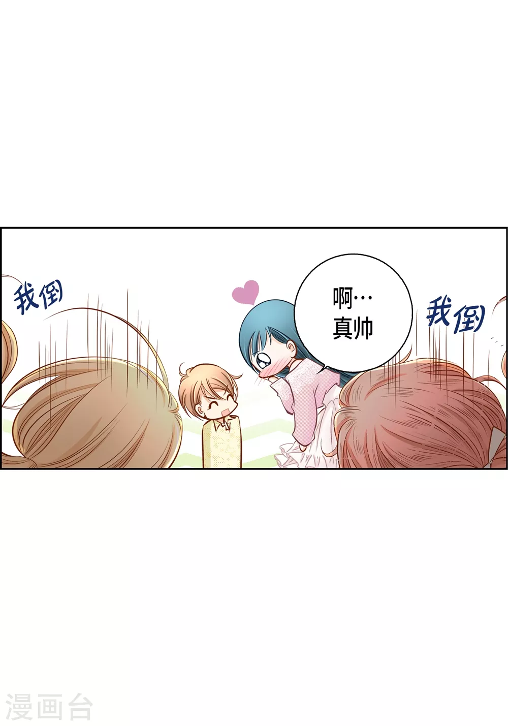 外传(1/2)-第166话