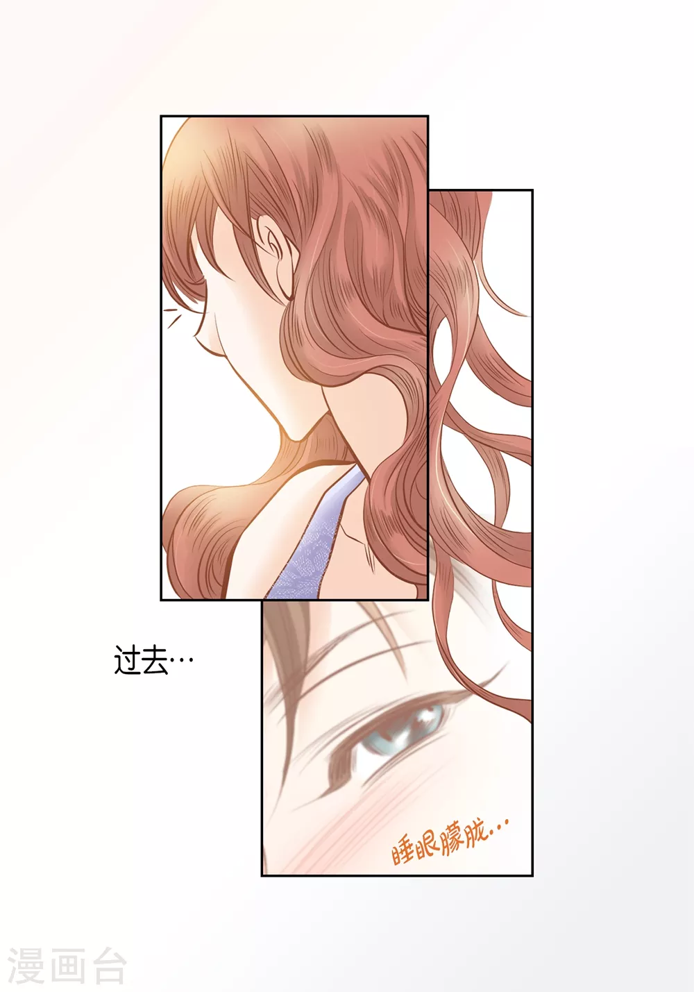 外传(1/2)-第166话