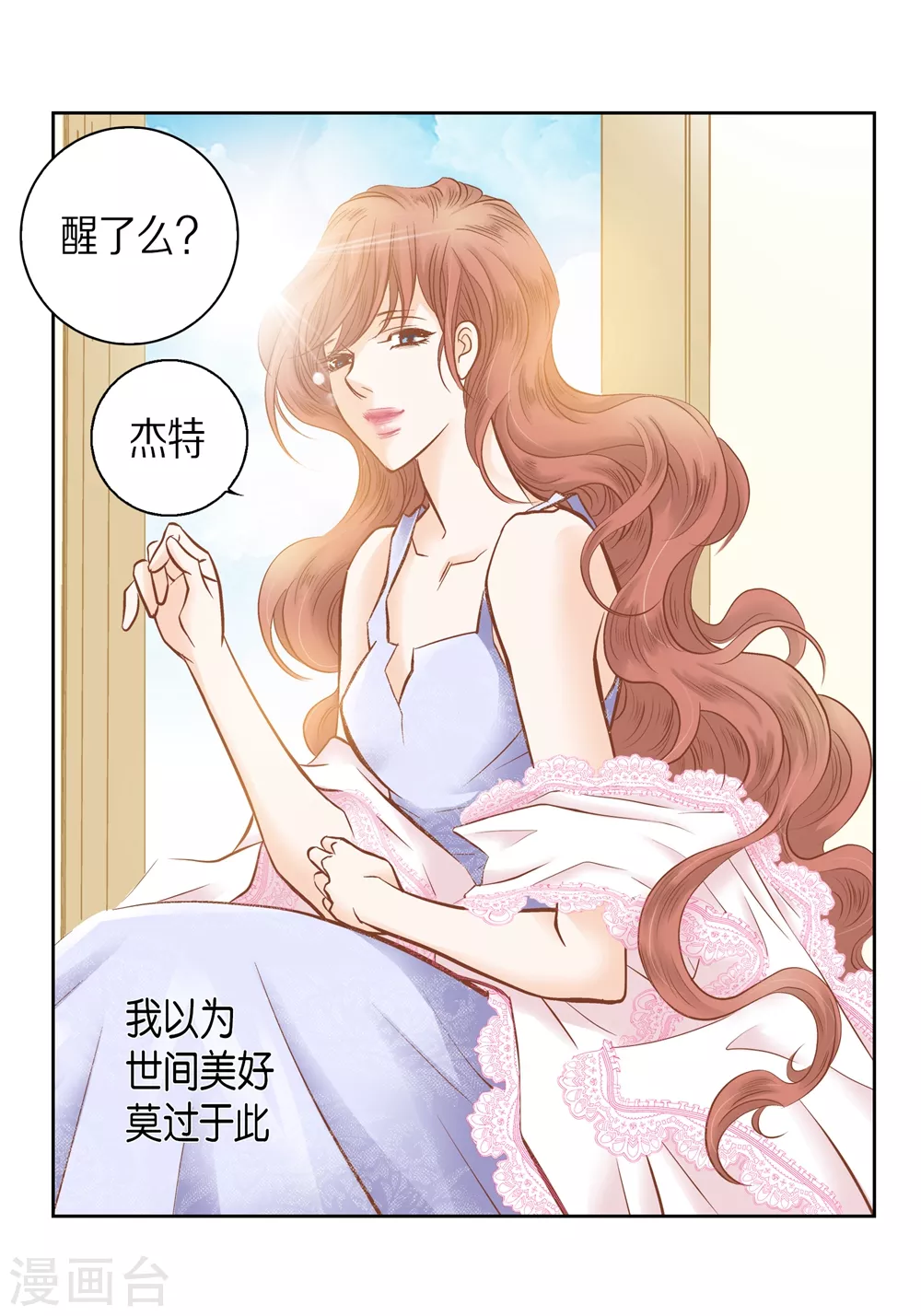 外传(1/2)-第166话