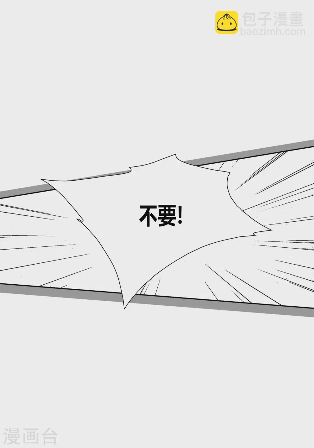 第24话(1/2)-第24话