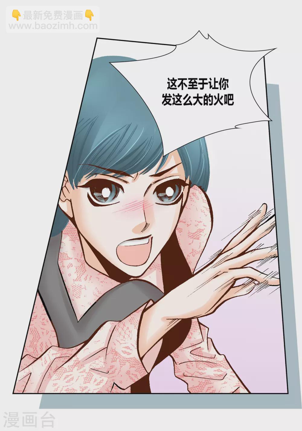 第24话(1/2)-第24话