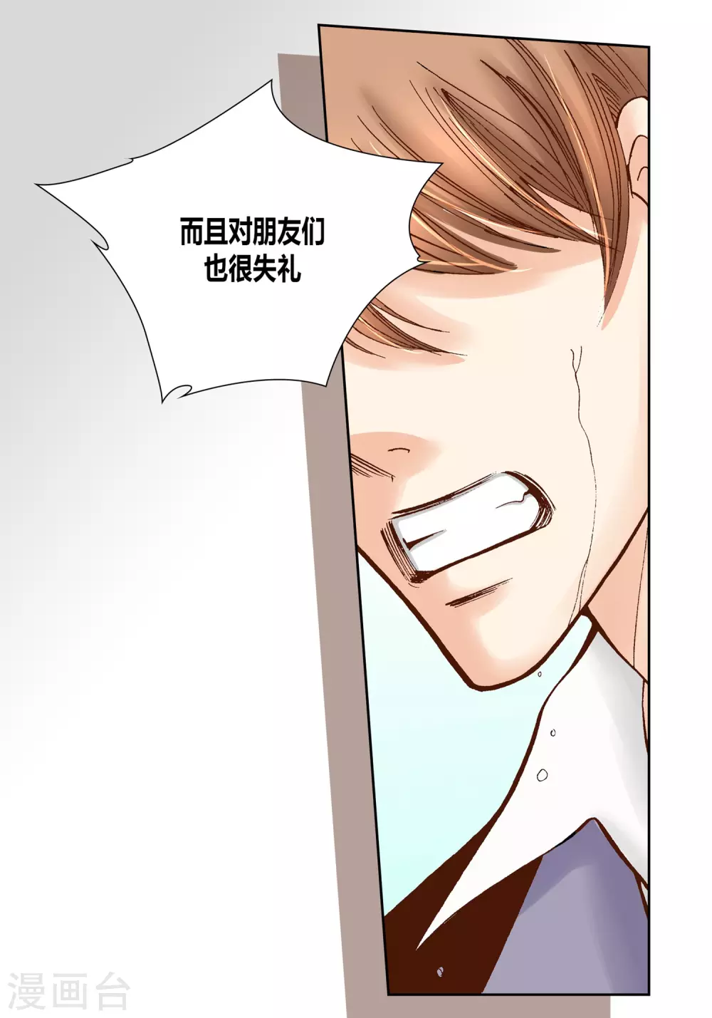 第24话(1/2)-第24话