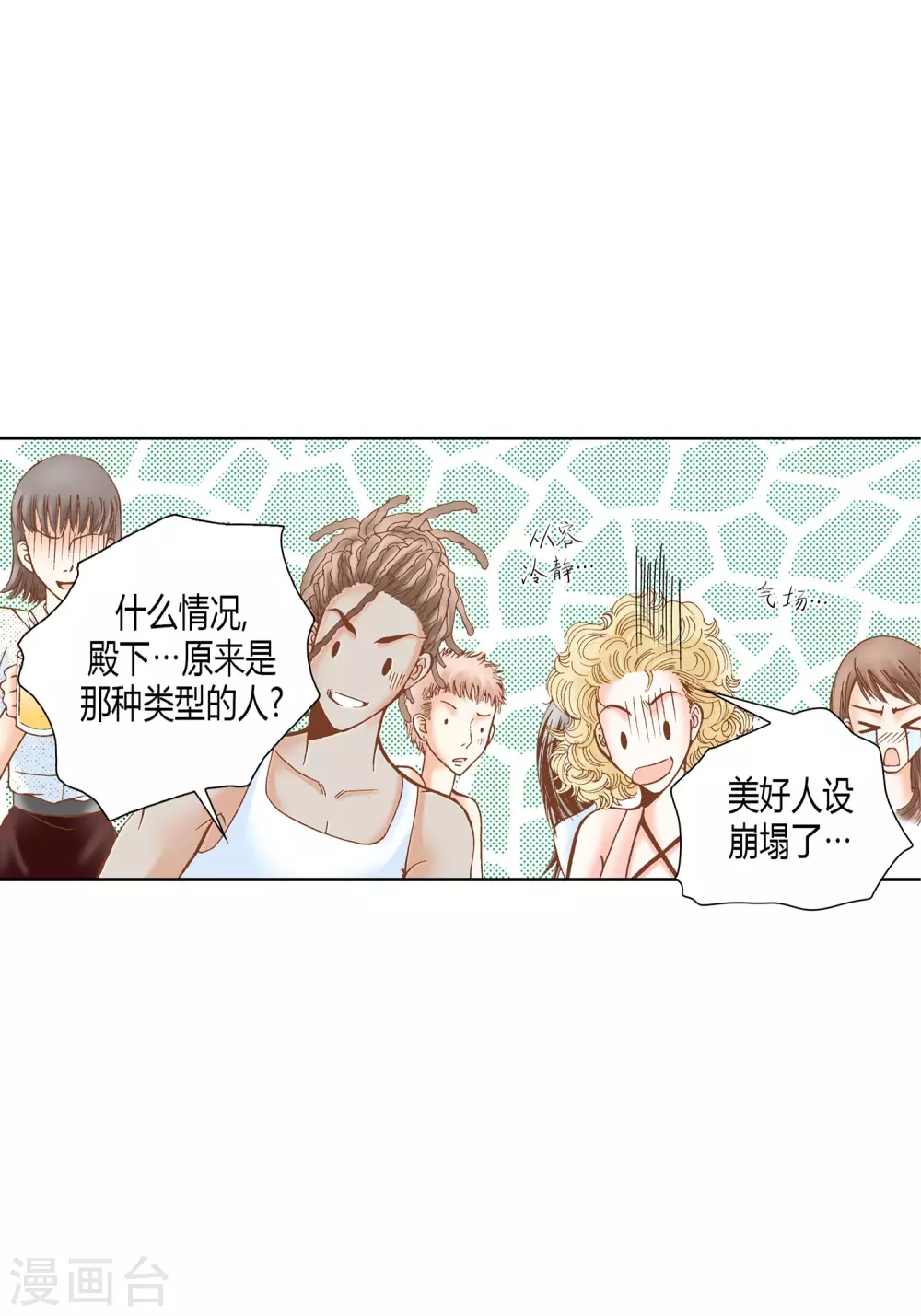 第24话(1/2)-第24话