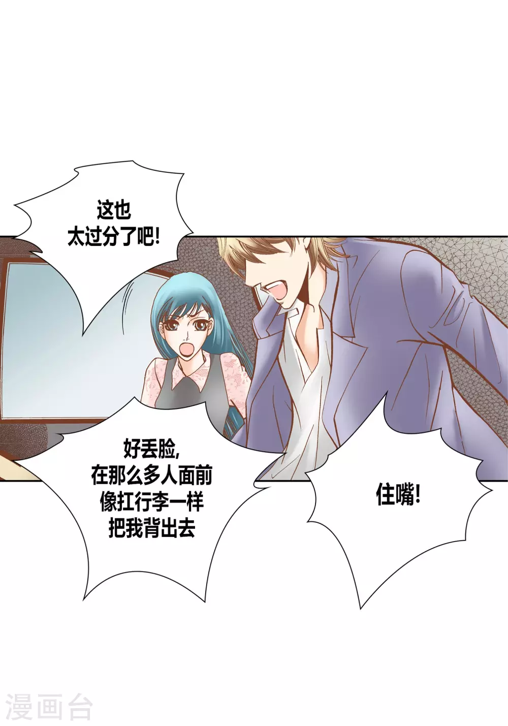 第24话(1/2)-第24话