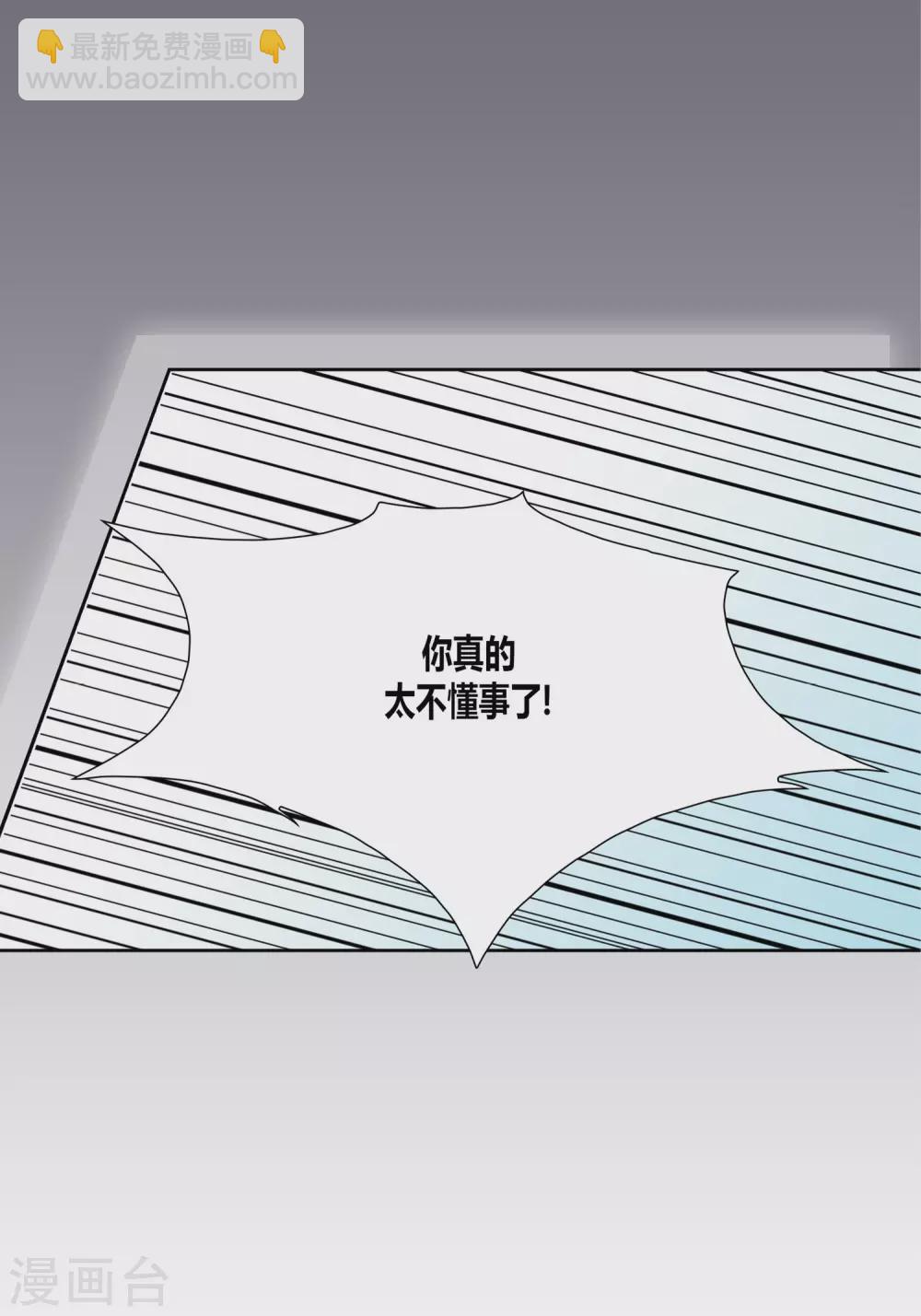 第24话(1/2)-第24话