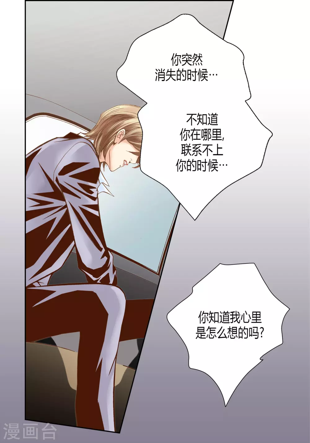 第24话(1/2)-第24话