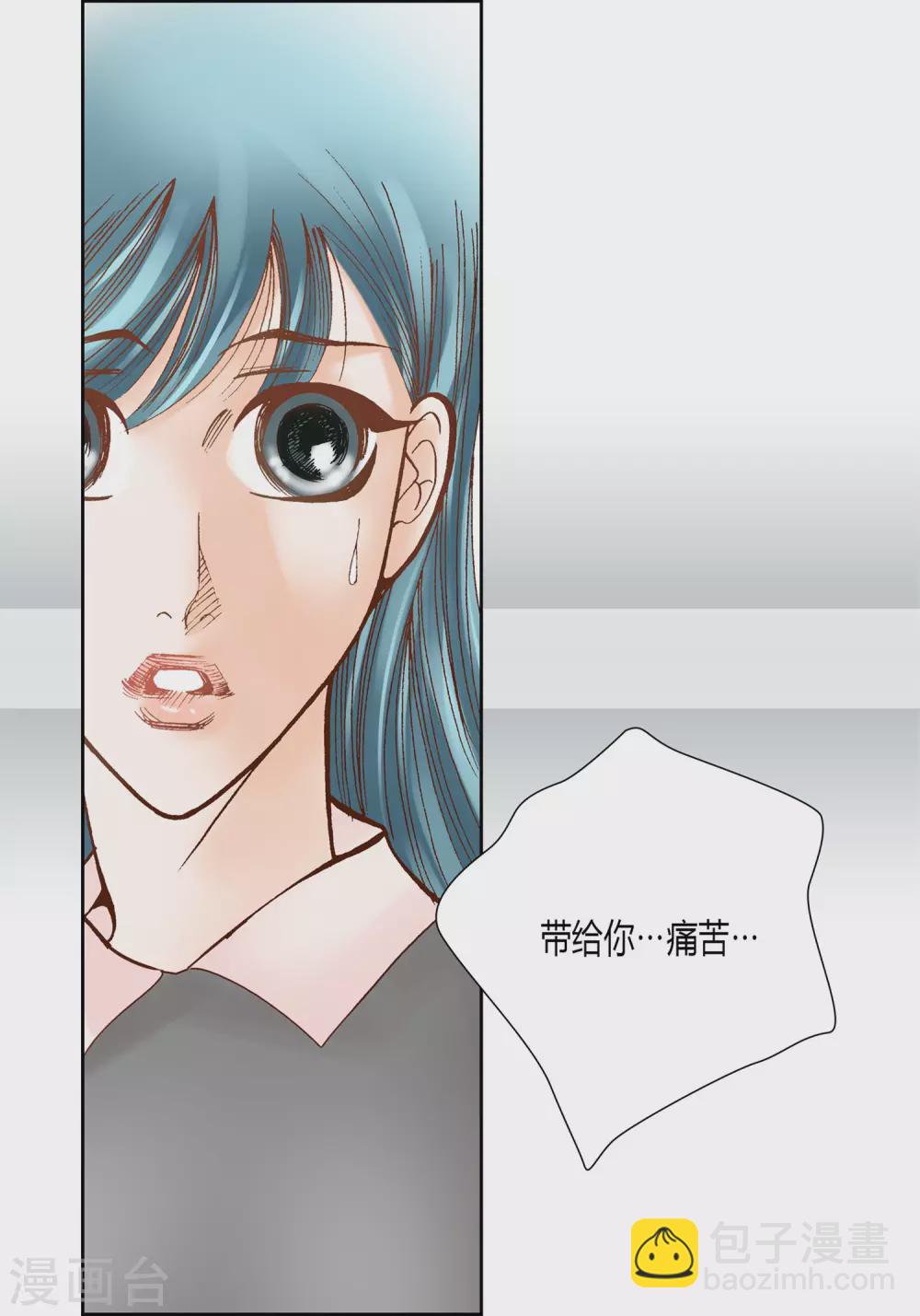 第24话(1/2)-第24话