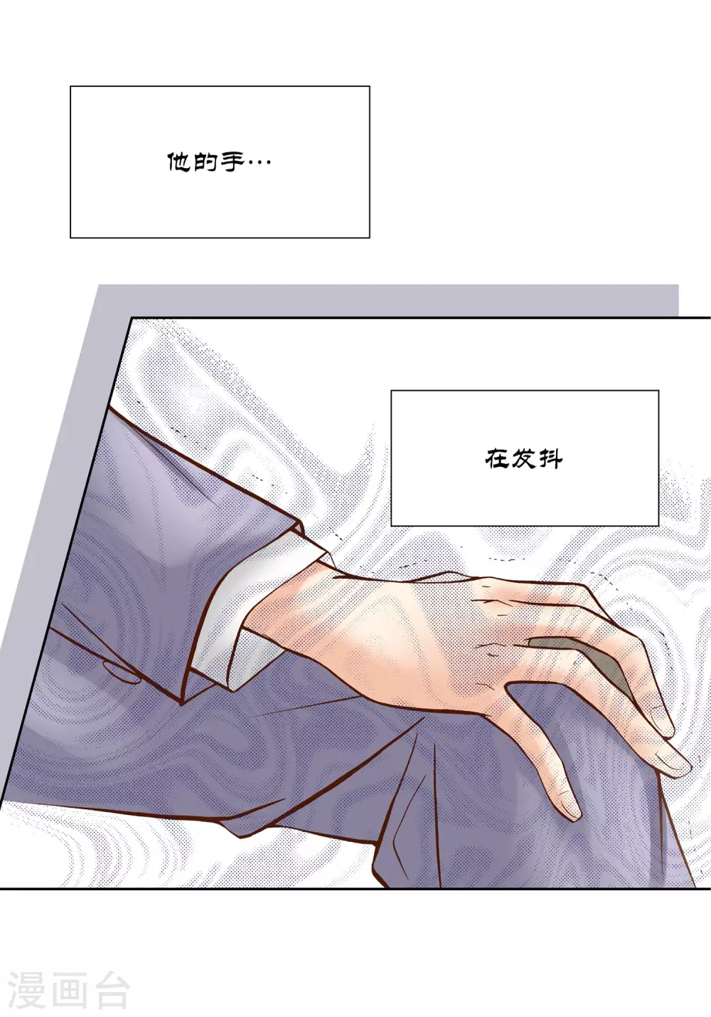 第24话(1/2)-第24话