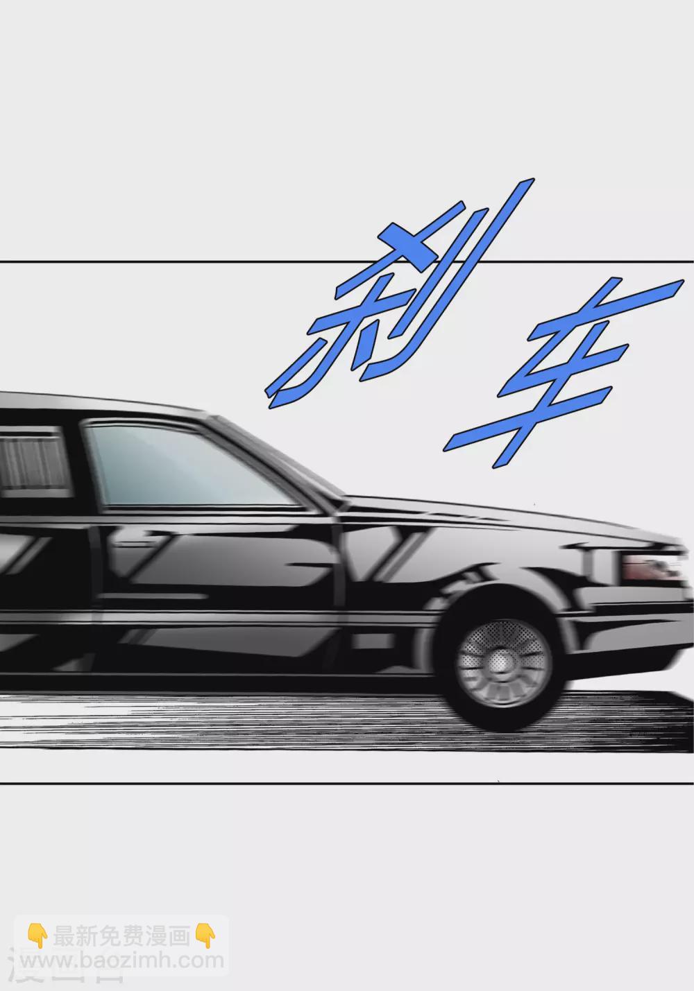 第24话(1/2)-第24话