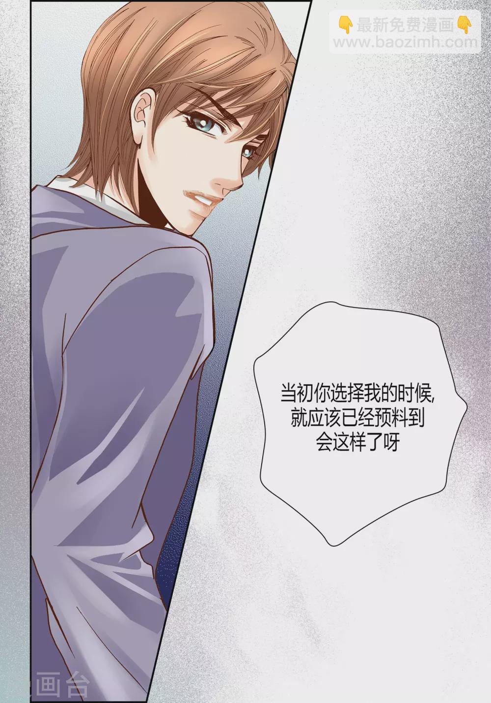 第24话(1/2)-第24话