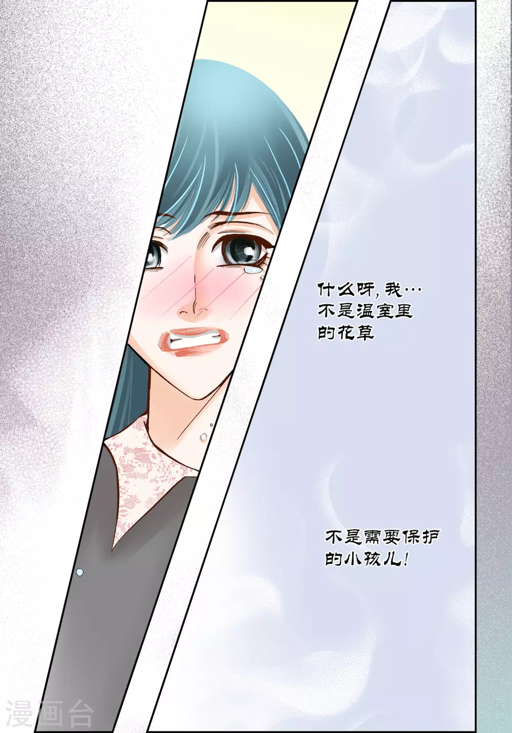 第24话(1/2)-第24话