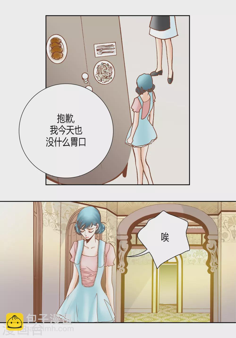 第24话(1/2)-第24话