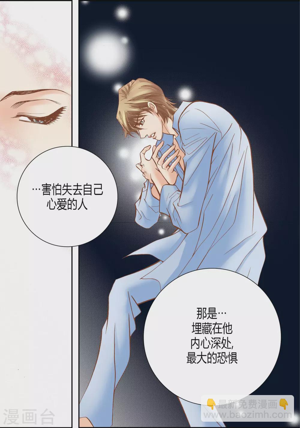 第24话(1/2)-第24话