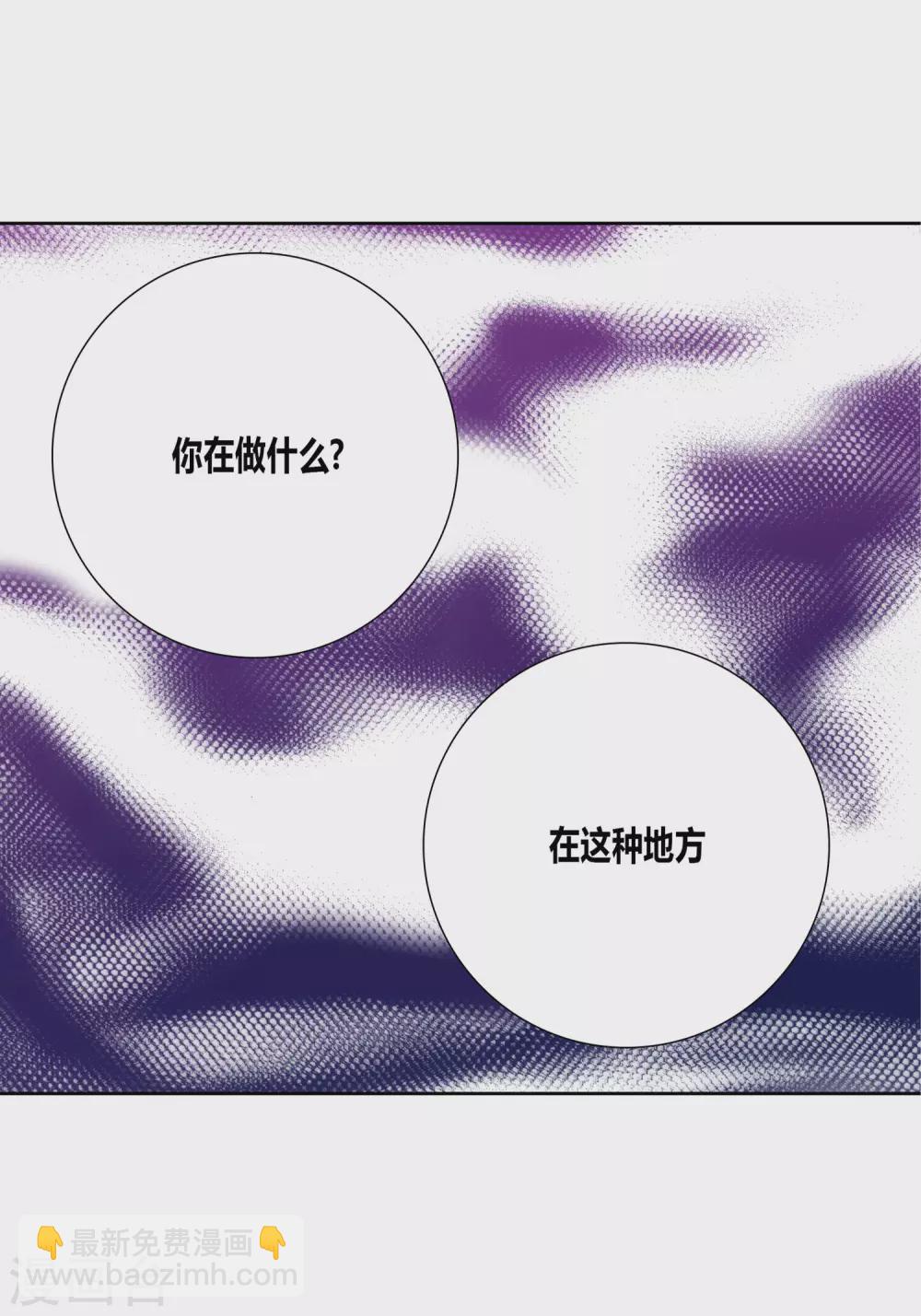 第24话(1/2)-第24话