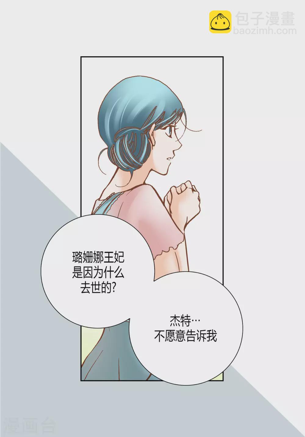 第24话(1/2)-第24话