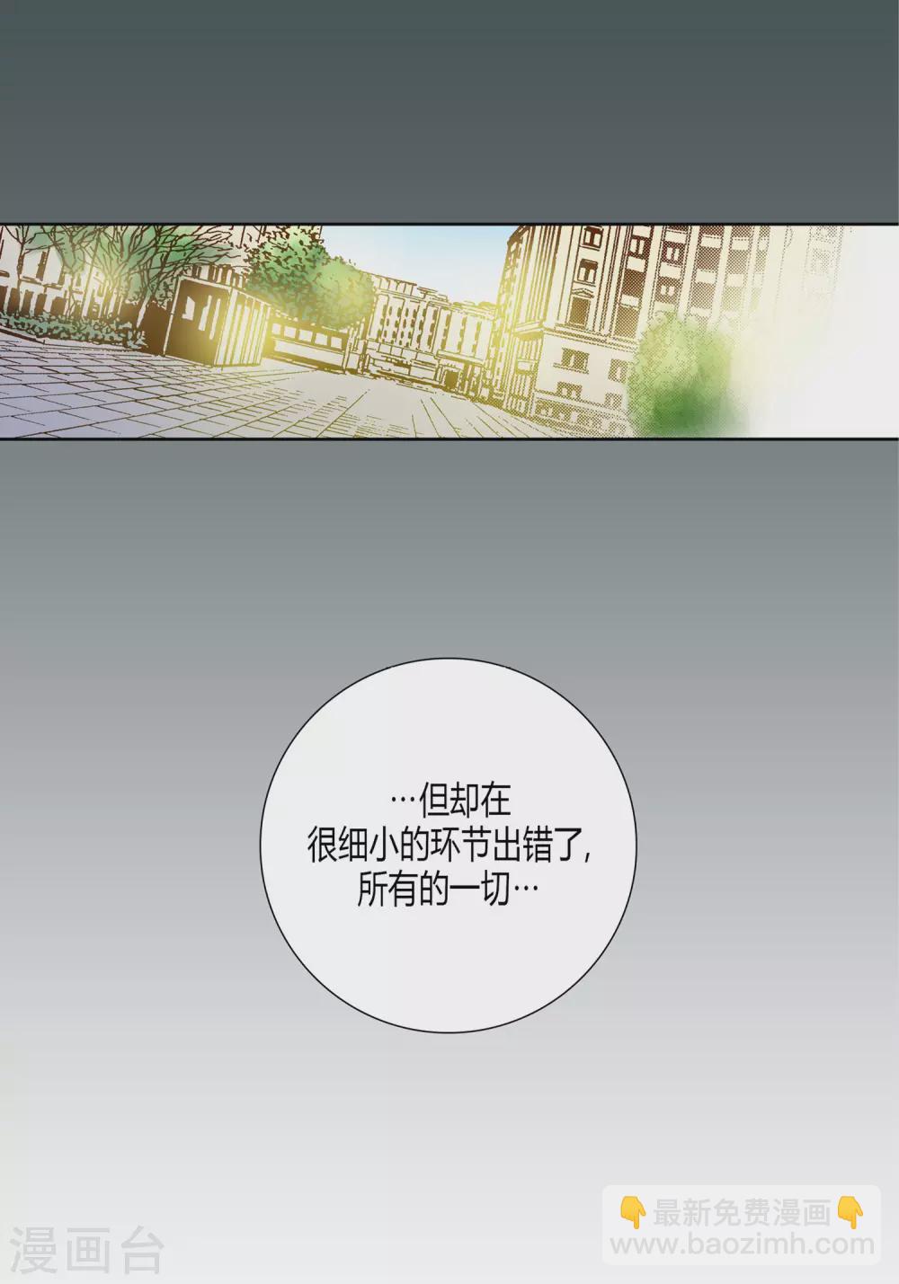 第24话(1/2)-第24话