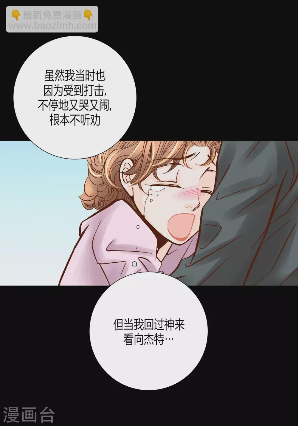 第24话(1/2)-第24话