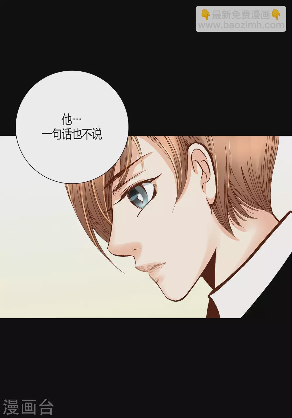 第24话(1/2)-第24话