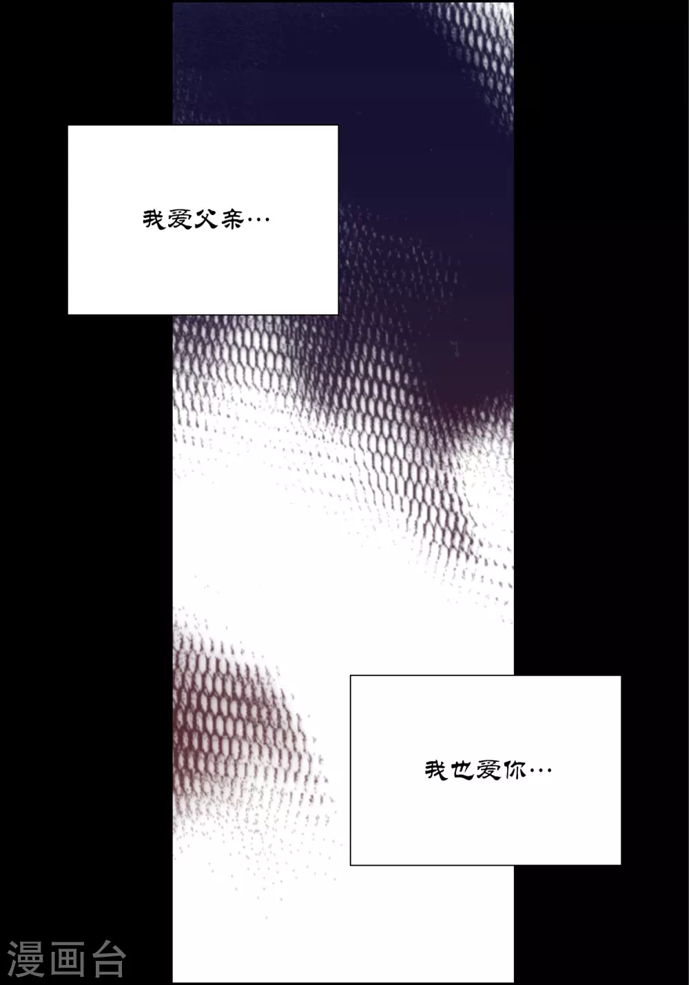 第26话(1/2)-第26话