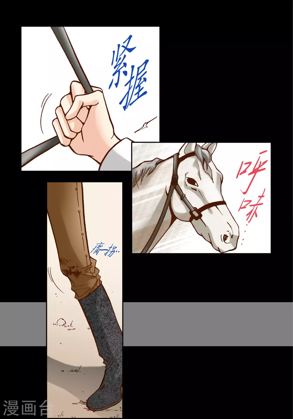 第26话(1/2)-第26话