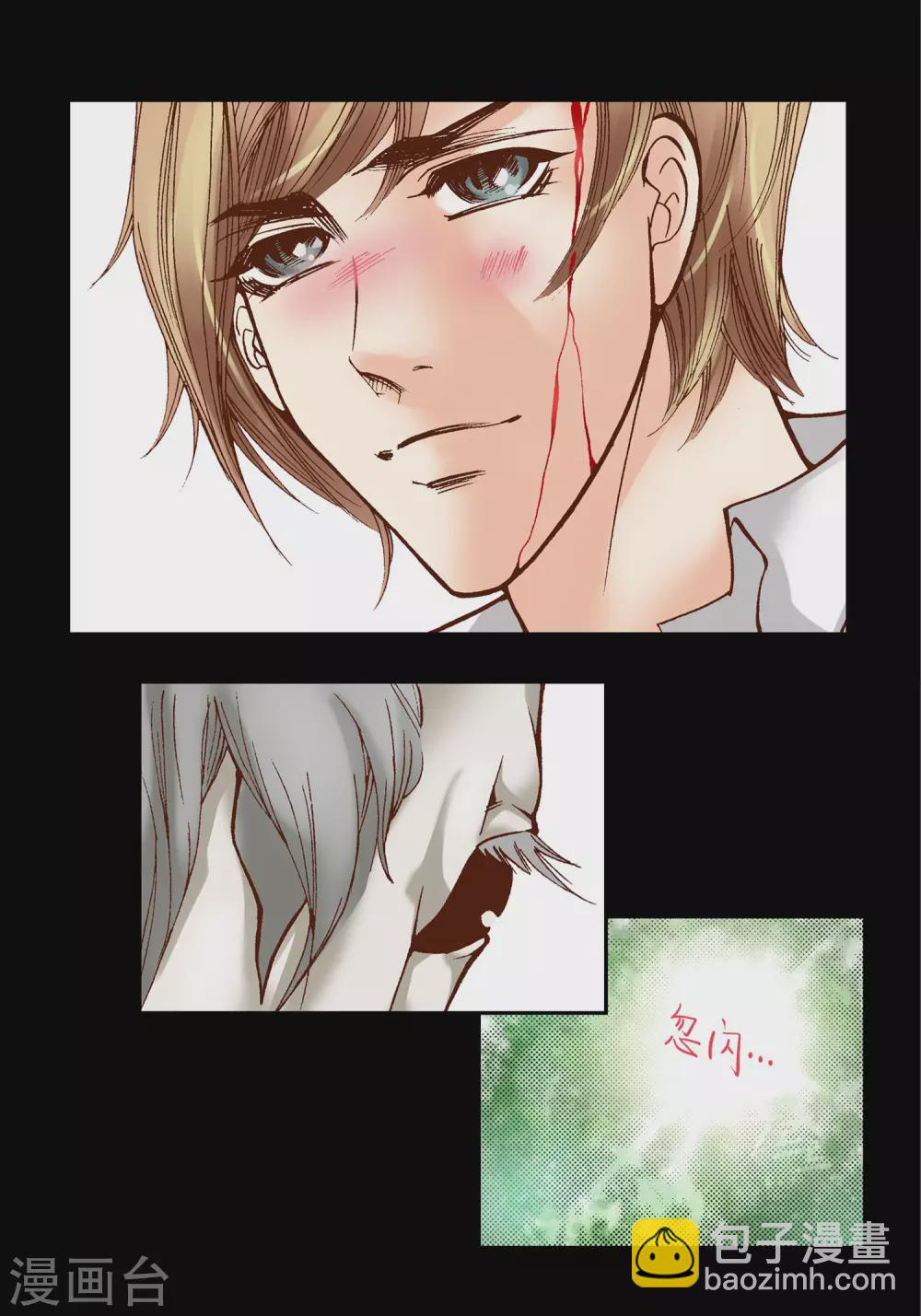 第26话(1/2)-第26话