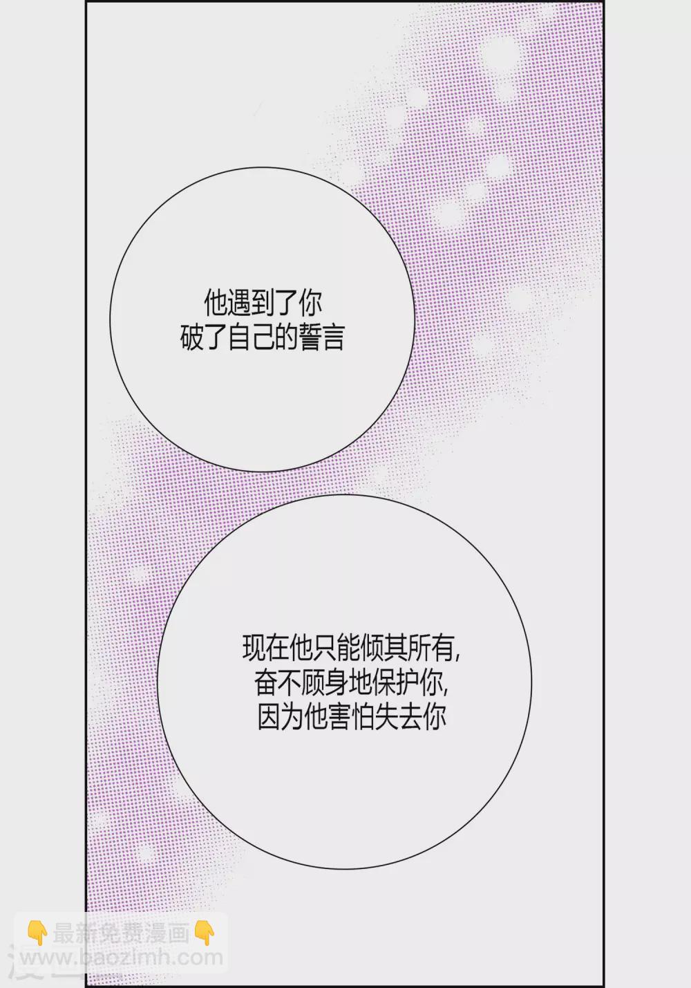 第26话(1/2)-第26话