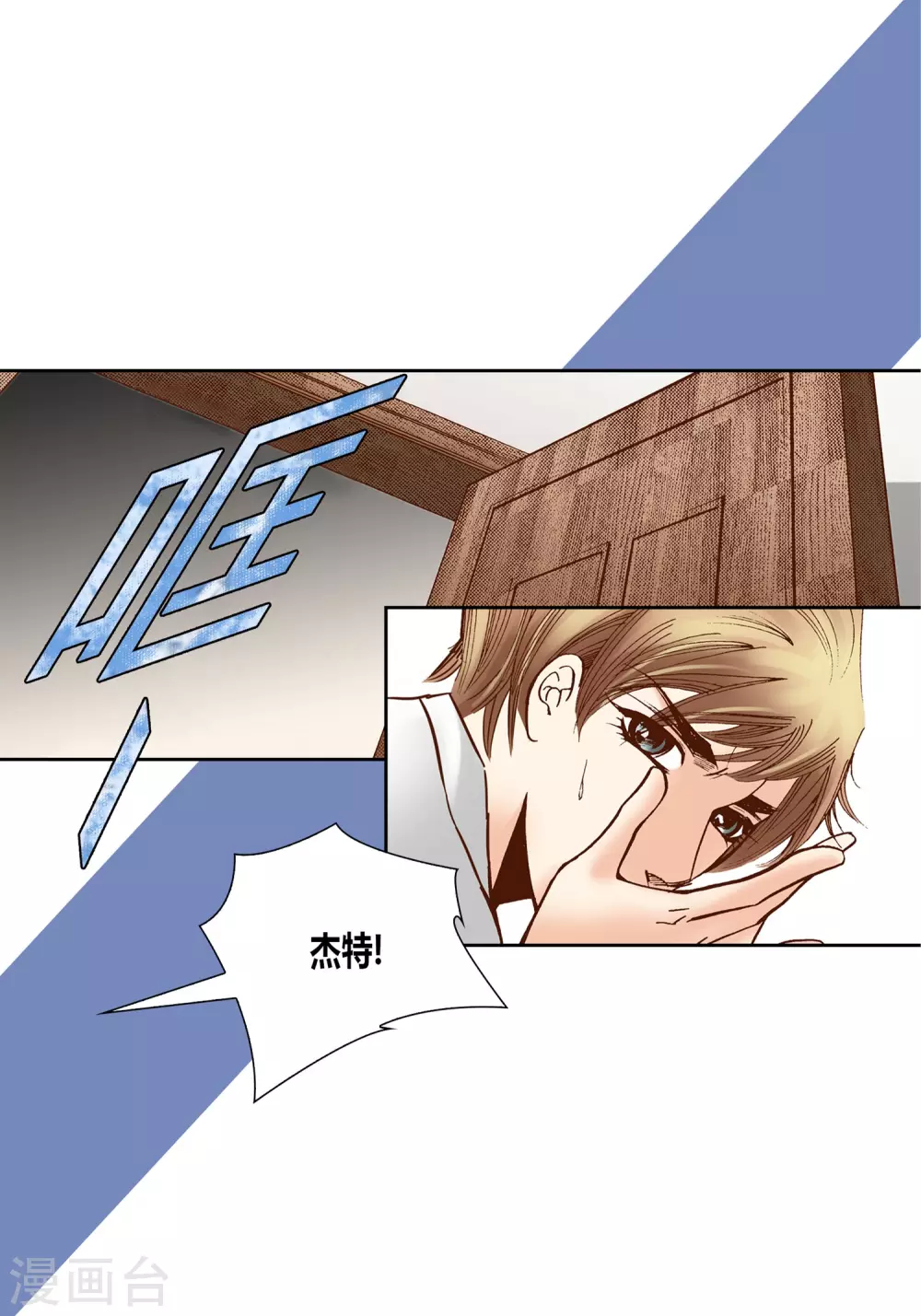 第26话(1/2)-第26话